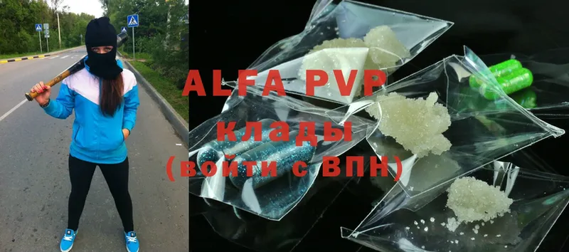 darknet телеграм  Гагарин  APVP кристаллы 