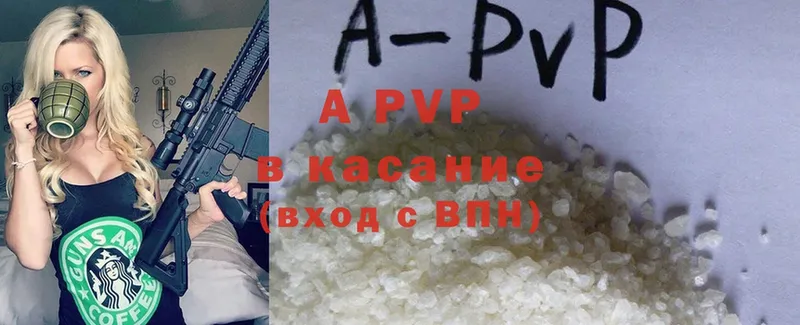 Alpha PVP Соль Гагарин