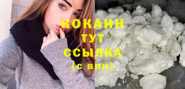 наркотики Вязники